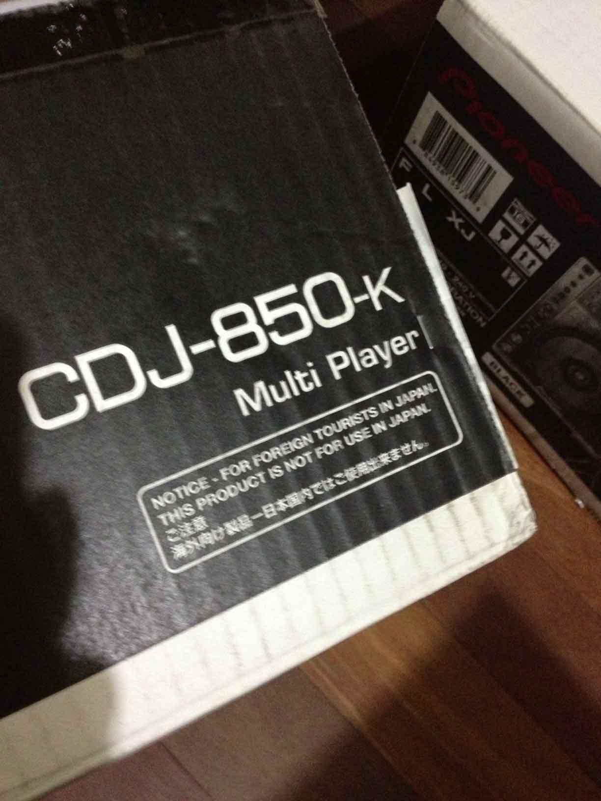 cdj.jpg